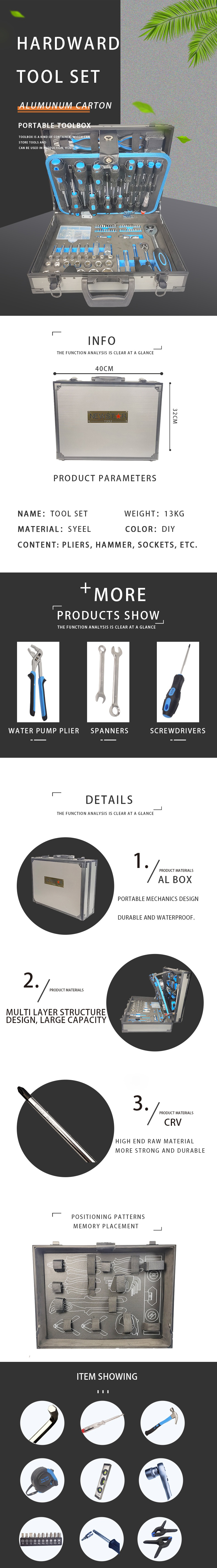 498шт 详情页_副本