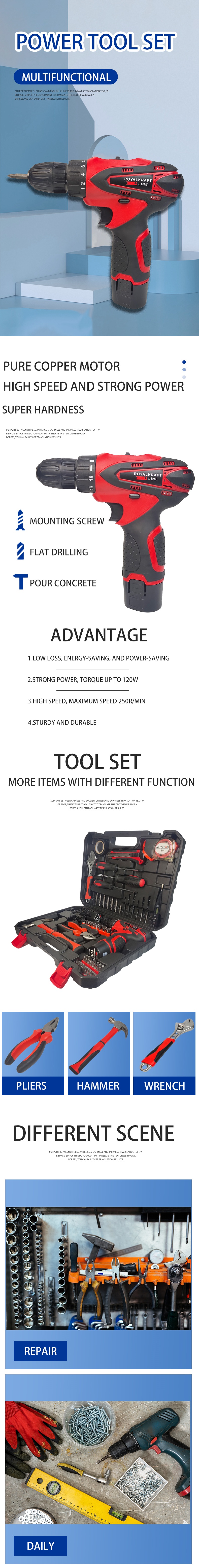 65pcs 详情页 (1) 65шт 详情页 (1)