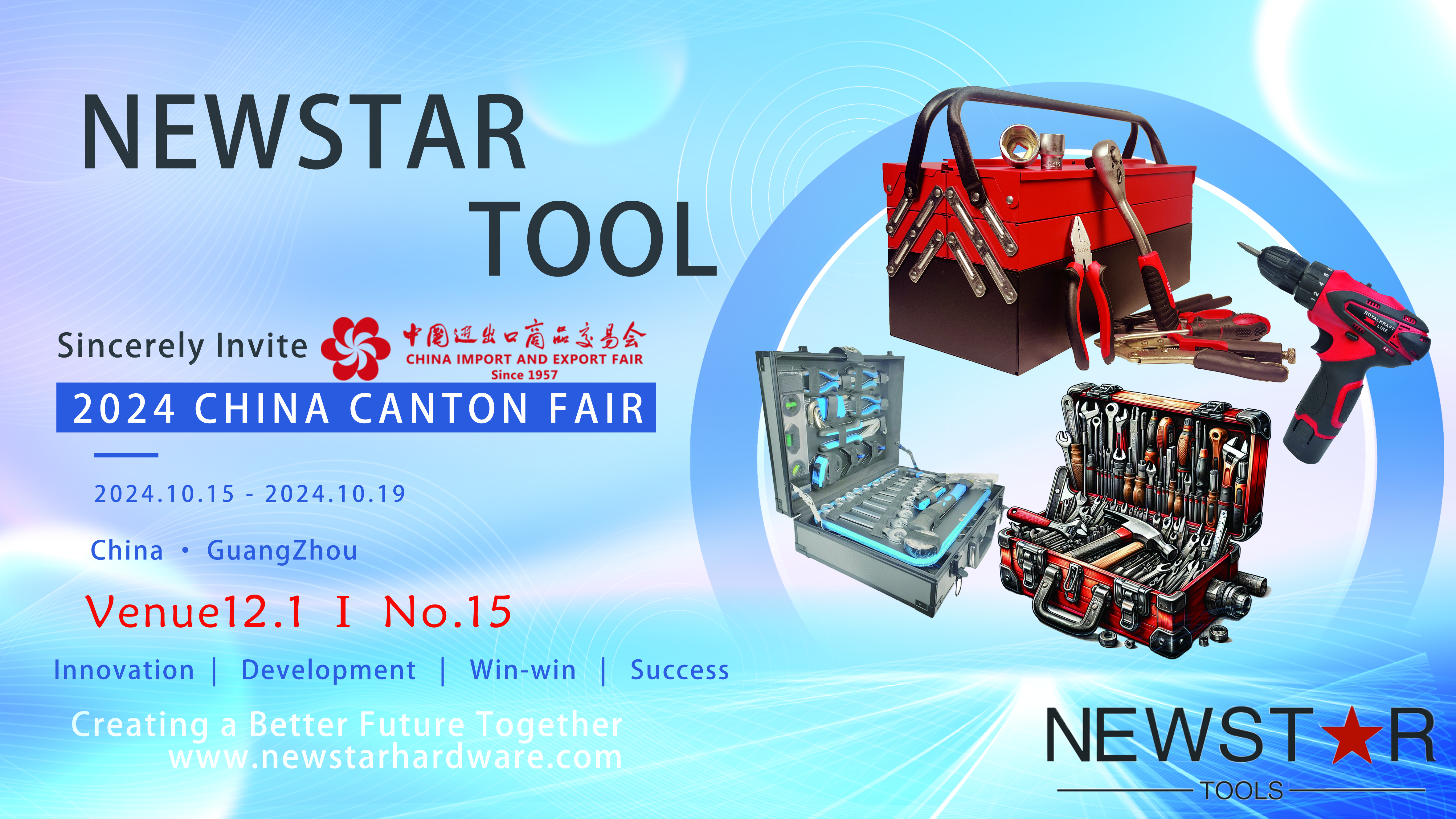 NEWSTAR: Откройте для себя наши наборы инструментов на Кантонской ярмарке 2024 – Партнер для успеха